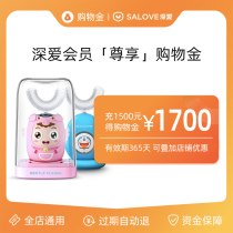 (Recharge to enjoy a discount)Love love flagship store general shopping gold recharge more save more stack store offers