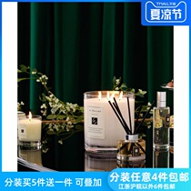 Split test fragrance Jo Malone Zuma long fragrance candle 4g5g sample British pear sage orange flower
