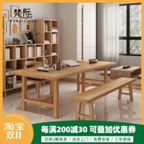 Nordic study all solid wood living room large long desk home simple bedroom long desk computer desk 1026