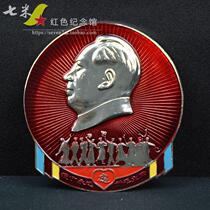 Vintage Chairman Mao statue during the Cultural Revolution Fine old style 16cm National Unity commemorative medal in the 1960s