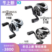 21 SHIMANO SHIMANO ANTARES DC HG Antanes MGL Luya water drop wheel super long throw