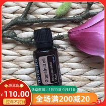 Pomelo Peel Round Pomelo Grapefruit Essential Oil 15ml doTERRA Essential Oils Official Website