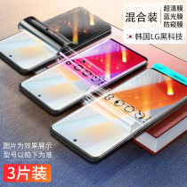 Suitable for iqoo8 hydrogel full screen coverage vivox70pro anti-peeping film x60 HD iqoo9 rear film matte anti-fingerprint back film package border Blu-ray privacy mobile phone protection
