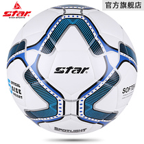 Star Star flagship store Football professional Adult No 5 ball Youth junior high school students training special ball SB4085C