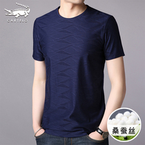 Crocodile mulberry silk short sleeve T-shirt mens round neck loose casual summer clothes trend half sleeve solid color ice silk clothes