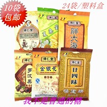 Pianlan honeysuckle throat sugar honey refining loquat summer Sangju Luo Han Guo throat sugar fat sea delentang throat sugar