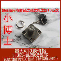 Drawer lock cabinet door lock cupboard wardrobe lock cabinet lock desk lengthened furniture hardware flat head