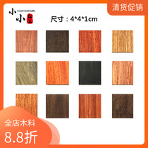 Red Wood Diy Edge Corner Stock Small Material Wood Ring Material Purple sandalwood Ring 4X4X1cm (Ping An buckle tutorial)