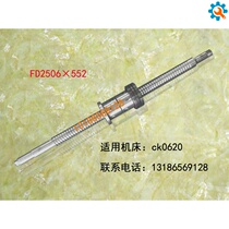Zhejiang Fuyang Jinhuo machine tool screw CK0620 CNC lathe X-direction z-axis ball screw L480 522