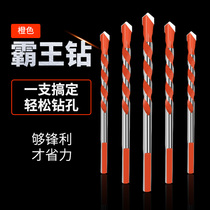 Multifunctional twist drill swivel head Triangle drill tile bit set glass concrete cement wall electric drill drilling