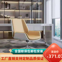 Cortical Computer Chair Cheerful Comfort Swivel Chair Lift Book Room Office Lady Backrest Home Computer Conference Chair