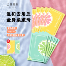 Baden Magic bottle Lemon Grapefruit Body Scrub Exfoliating chicken skin acne Whole body whitening cleaning 10 tablets