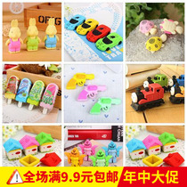 Korean creative stationery funny eraser school supplies childrens school gifts modified rubber gifts