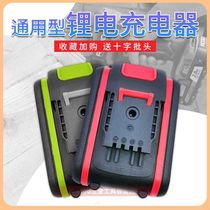 New leader Dingchen 98V 48VF lithium electric drill Rechargeable drill Flashlight drill screwdriver Lithium battery charger