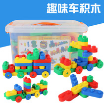 Childrens puzzle building fun car building blocks toy big particles Kindergarten desktop boy gift 2-6 years old