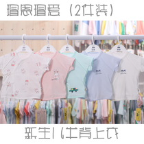 Turtle Nen Turtle Love Summer Newborn Short Sleeve Half Back Blouse Cardiovert Lace Pure Cotton Baby Thin half sleeves