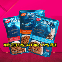 Spot pet Le happy package canned cat snacks 100g*12 packs Mix and match Miao fresh meat package into cat food