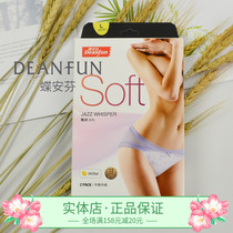 (Two price) new butterfly Enfen spring and summer thin sexy mesh youth low waist womens underwear 4809