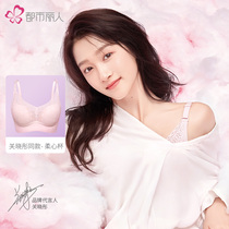 Shopping mall with the same) Urban beauty soft rim gathered bra air soft heart cup bra bra underwear women LB14A5