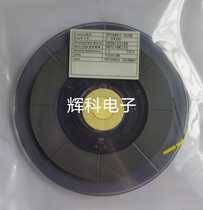 Original imported ACF conductive adhesive CP20431-35YB LCD screen PCB board acf conductive adhesive edge board adhesive