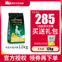 Pure Hao Dog food Grain-free natural food 12kg large and medium-sized dogs Adult dogs special Golden retriever German Shepherd general-purpose dog main food