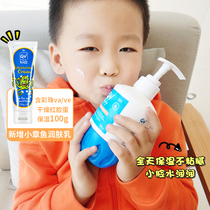 Australia EGO QV high baby moisturizer baby baby moisturizer cream snow cream snow cream baby tiger cream body