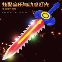 Childrens toy sword boy weapon sound and light sword Blue Dragon knife plastic flash stick sword childrens toy sword