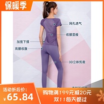 Quick-drying gym top T-shirt summer fitness pants high waist running suit sports women yoga suit short sleeve