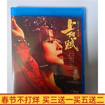 BD Blu-ray costume TV series Shangyangfu DVD disc disc HD Zhang Ziyi Yiwei Yu Hewei