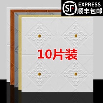 Wallpaper Self-adhesive 3D three-dimensional wall stickers Bedroom warm stickers waterproof ceiling background wall renovation decoration wallpaper