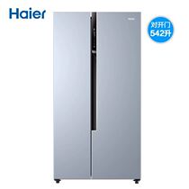 Haier Haier BCD-542WGHSS59P9U1 double open door inverter household frost-free energy saving refrigerator