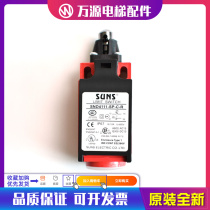 Guangzhou Hitachi elevator accessories SND4111-SP-C-R tensioner switch limit travel buffer switch