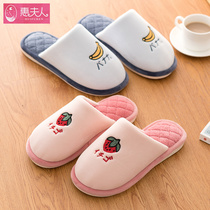 Japanese cute cotton slippers women winter home non-slip warm home indoor Four Seasons couple Winter Men cotton tow