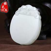 Yawa Yu flagship store Xinjiang Hetian Jade sheep fat jade no matter Safe Card Oval listing Y