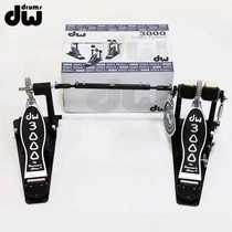 Price good talk DW double step DW2002 3002 5002 9002 double step supply price to talk about