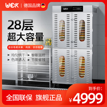 German UCK sausage dryer food commercial household fresh shrimp fruit fig fig baked mango dryer