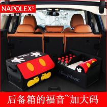 Mickey cartoon car trunk storage box Car storage supplies Creative multi-function car finishing bag