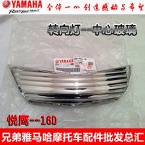 Yamaha Hyatt 100 ZY100T-4 original fit steering to connect glass light box glass turn light