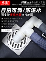 Huxwashing machine floor drain tee special joint drain pipe sewer deodorant anti-return water double-drain connector
