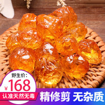 Non-impurity peach gum 500g natural wild bulk Yunnan dry flagship store commercial edible official Wholesale