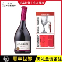 Chanel Syrah dry red Chardonnay dry white semi-sweet red pink crooked neck wine France J P CHENET