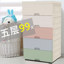 Containing cabinet drawer CHILDRENS BABY WARDROBE THICKENED MULTILAYER FINISHING BOX PLASTIC LOCKER FIVE BUCKET CABINET SHOES CABINET