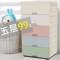 Storage cabinet drawer type childrens baby wardrobe thickened multi-layer finishing box Plastic locker Chest of drawers Shoe cabinet