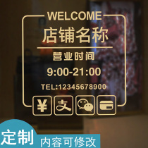 Beauty salon Clothing nail shop Shopping mall shop stickers Business hours Glass stickers Simple personality Cafe door stickers