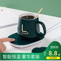 Warm Warm Cup 55 Degrees Thermostatic Cup Mat Heating Base Automatic Insulation Hot Milk Themed office Intelligent insulated disc