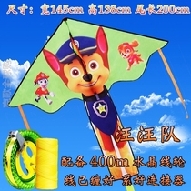 Childrens creative cartoon animal kite small breeze easy fly beginner goldfish butterfly with high-grade wheel