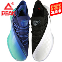 Peak State Pole Parker 7th Generation Basketball Shoes Mens Combat Sneakers Low Top Shock Absorption 2020 New Tai Chi Sneakers Men