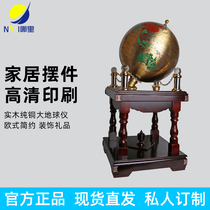 50cm globe large retro ornaments office living room home decoration all copper ornaments landing opening gifts