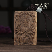 Muyitang Dalagan natural agarwood pendant male Guanyin Buddha old material agarwood log pendant carved necklace women