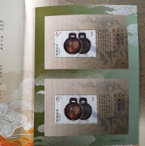  Stamps 2007-20 Six-post Double with Souvenir Sheet Original Stamp Pack